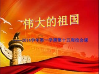 蜡笔小新之水果岛